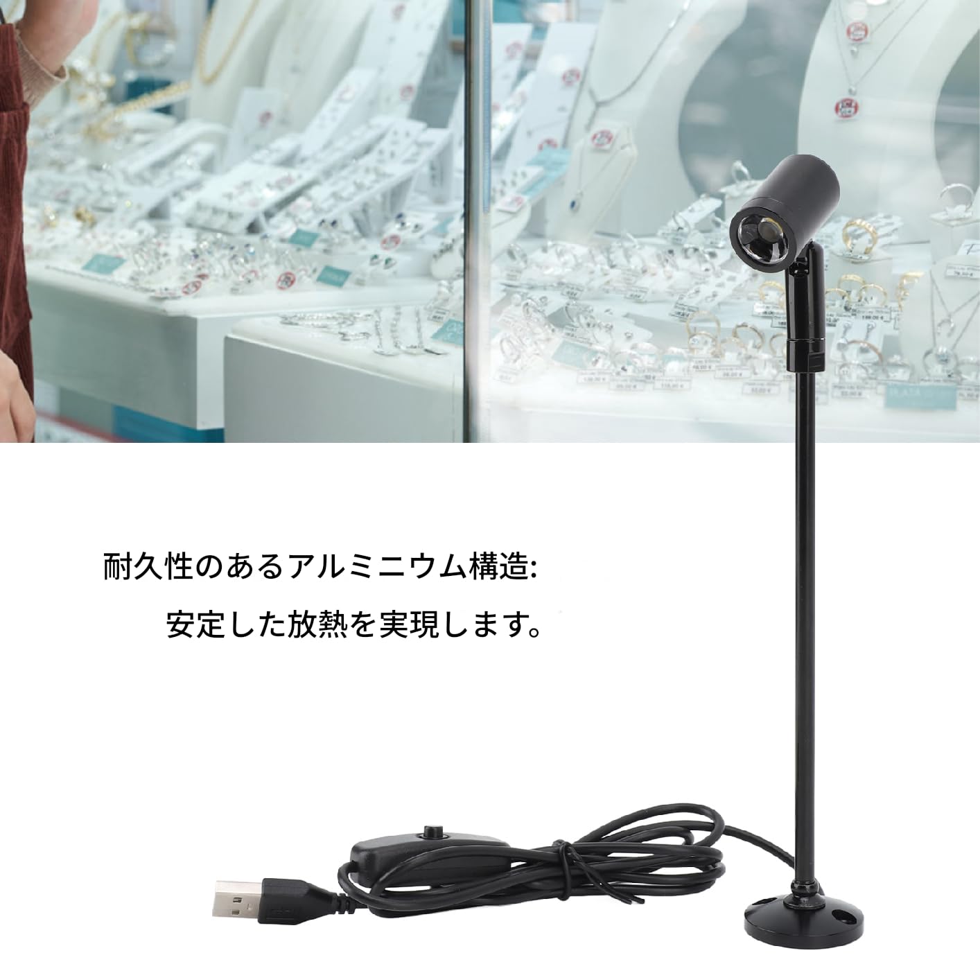 Amazon.co.jp : LEDジュエリーディスプレイスポットライト ショー